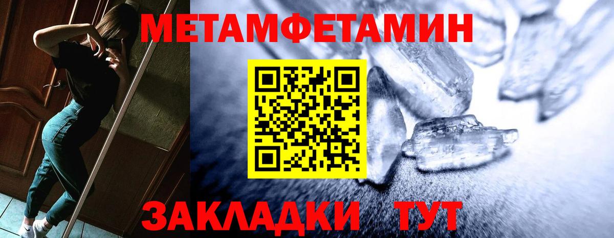 Амфетамин Premium Кинель