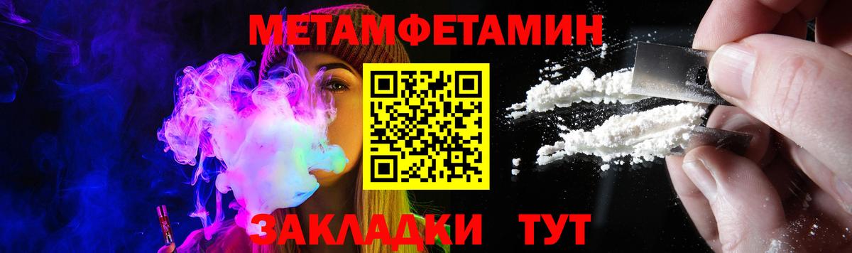 Amphetamine 98%  Вход с VPN  Кинель 