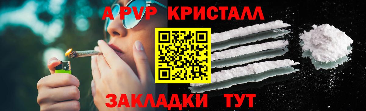 APVP СК Кинель