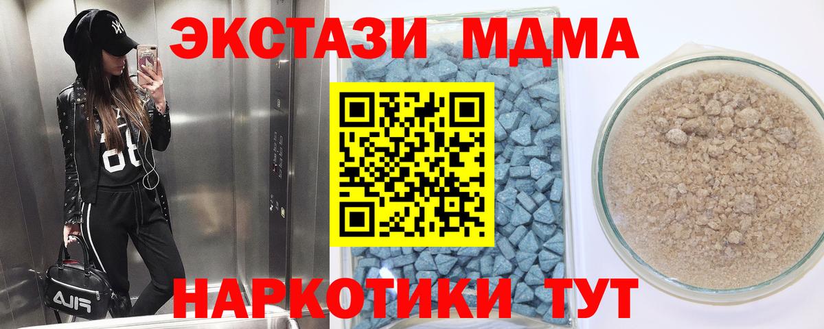 ЭКСТАЗИ mix Кинель