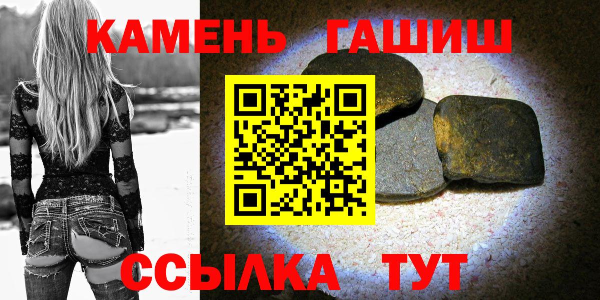 ГАШ Ice-O-Lator  Вход с VPN  ГАШ гарик  Кинель 