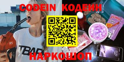 спиды Кунгур