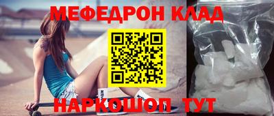 шишки Краснокаменск