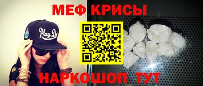 прущие грибы Краснодар