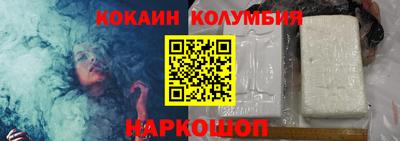 прущие грибы Краснодар