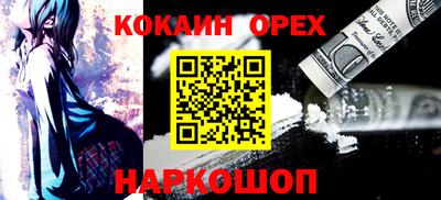 прущие грибы Краснодар