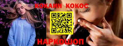 шишки Краснокаменск