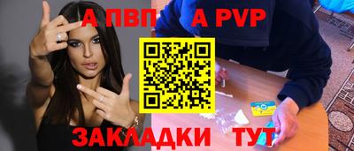 шишки Краснокаменск