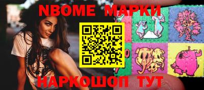 шишки Краснокаменск