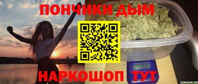 прущие грибы Краснодар