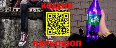 шишки Краснокаменск