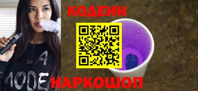 прущие грибы Краснодар