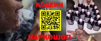 прущие грибы Краснодар