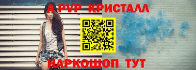 шишки Краснокаменск