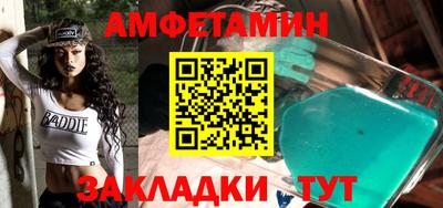 шишки Краснокаменск