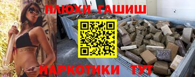 шишки Краснокаменск