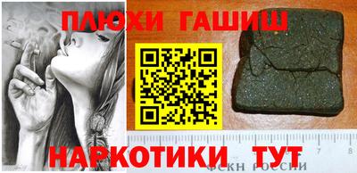 шишки Краснокаменск