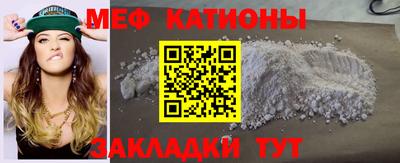 шишки Краснокаменск