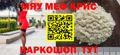 шишки Краснокаменск