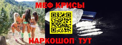 спиды Кунгур