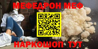 скорость mdpv Кумертау