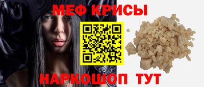 шишки Краснокаменск