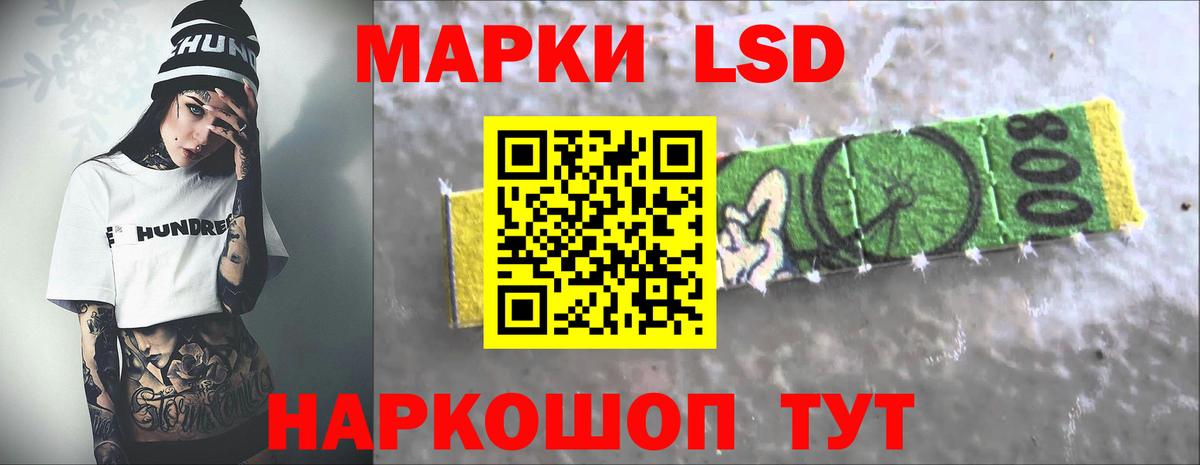 ЛСД экстази кислота  LSD-25 экстази ecstasy  Лсд 25 экстази  Кинель  Вход с VPN 