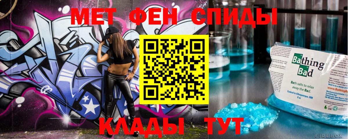 Первитин Декстрометамфетамин 99.9%  Метамфетамин  Кинель  Вход с VPN 
