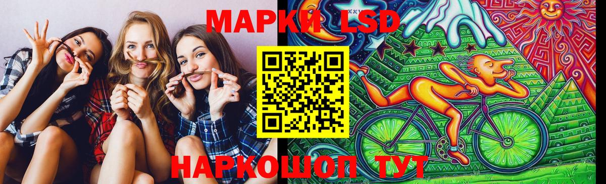 Марки NBOMe 1,5мг  Вход с VPN  Кинель 