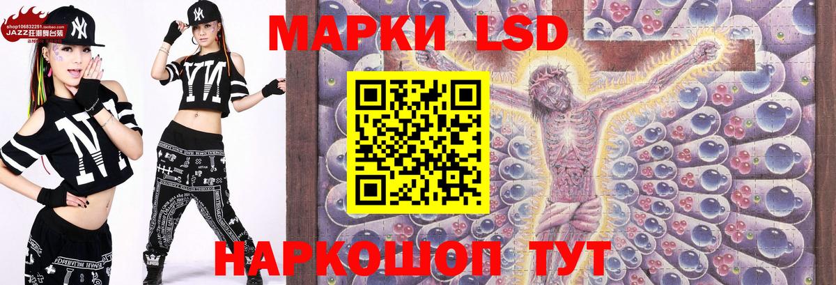 Марки NBOMe 1,5мг Кинель