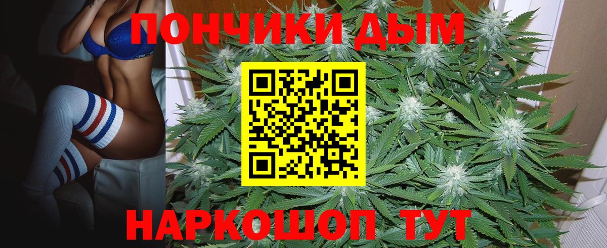Марихуана AK-47  Вход с VPN  Кинель  Каннабис семена  Бошки марихуана сатива 